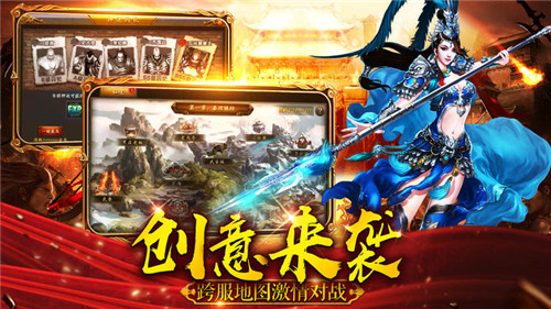 崛起终极王者ex截图