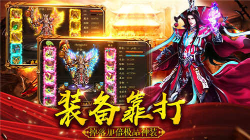 崛起终极王者ex截图