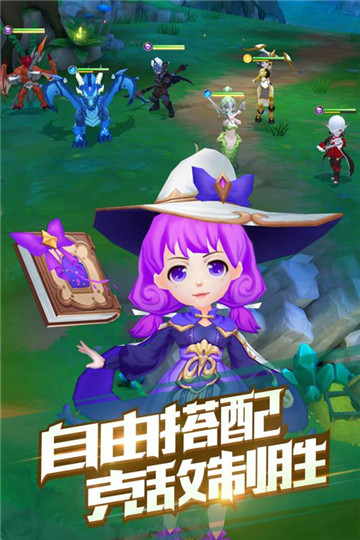 魔法学徒的一天3D截图