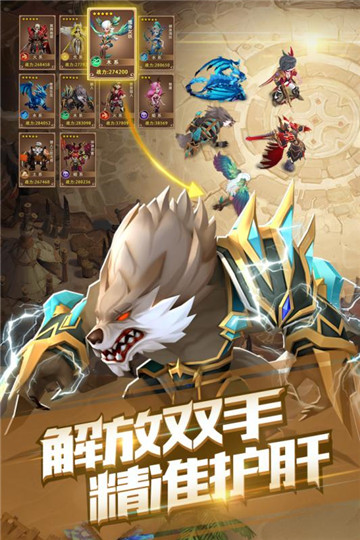 魔法学徒的一天3D截图