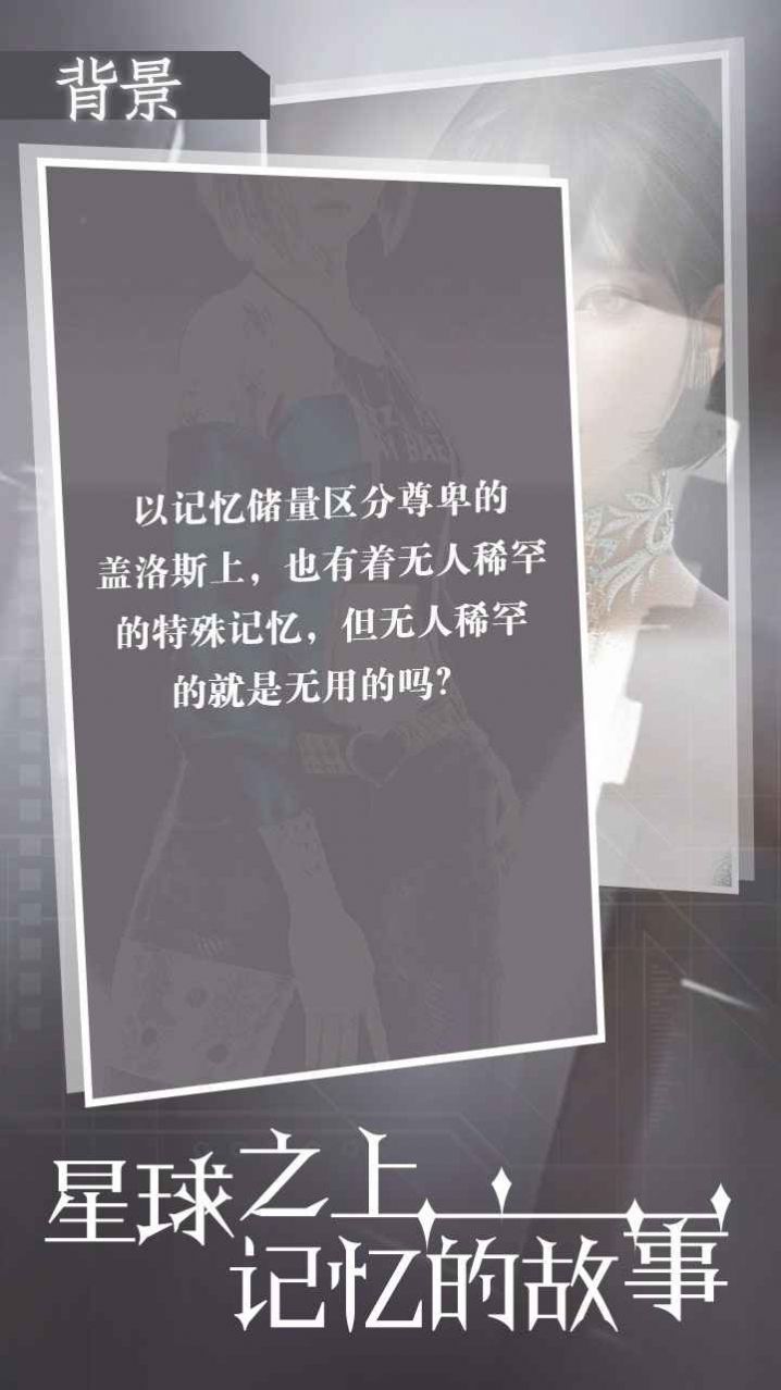 莱茵盖洛斯截图