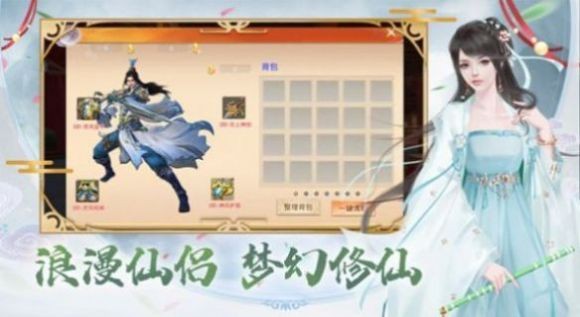 远古魔神录截图