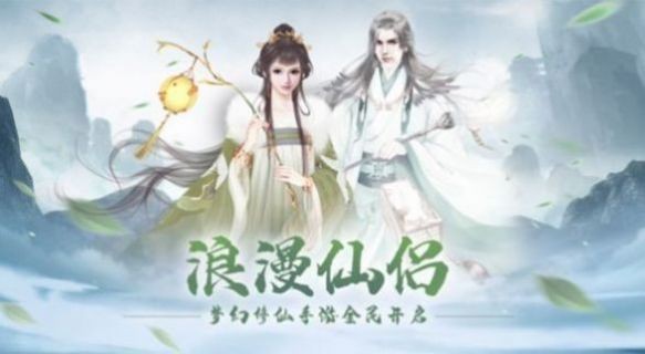远古魔神录截图