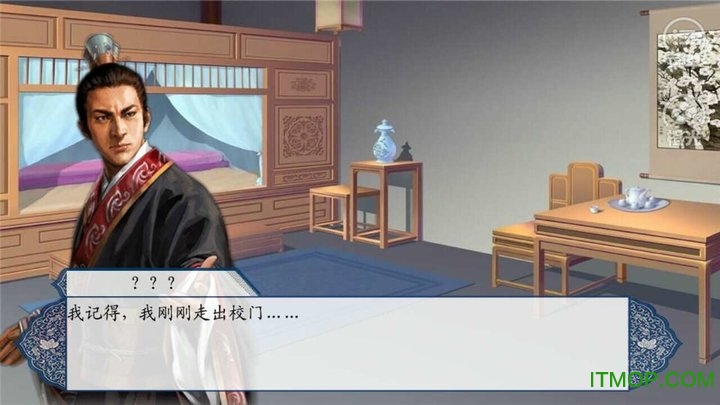 三国天命纪灵传截图