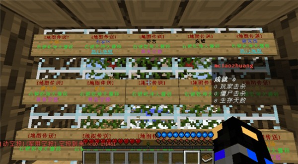 BoatH2O截图