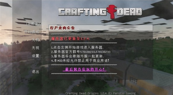 BoatH2O截图