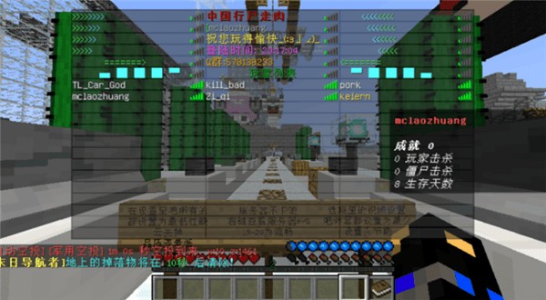 BoatH2O截图