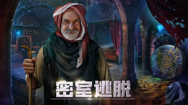 匿名信隐匿者圣诞老人截图