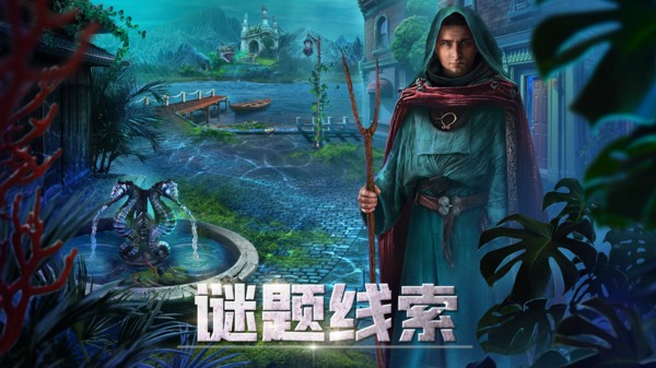 匿名信隐匿者圣诞老人截图