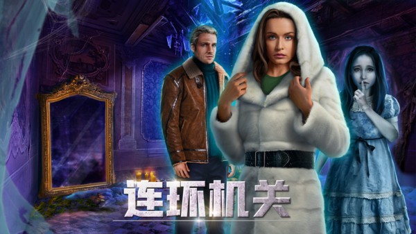 匿名信隐匿者圣诞老人截图