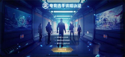 王者荣耀荣耀选手称号获得技巧