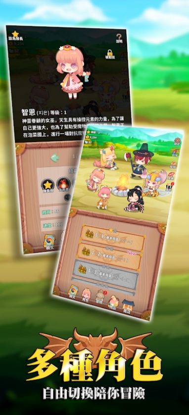 韩语40音泡菜国冒险截图
