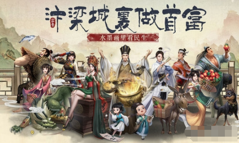 大掌柜