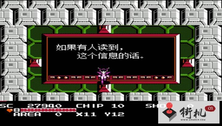 FC嘉蒂外传无限时间