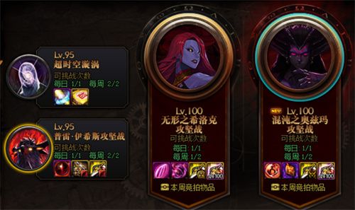 dnf团本每周刷新时间一览
