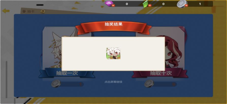精灵觉醒口袋复刻截图