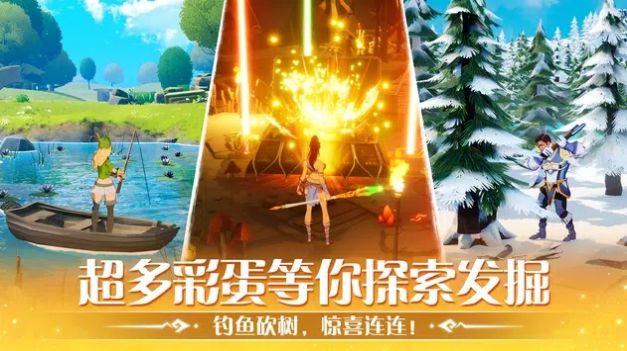 魔法回音截图