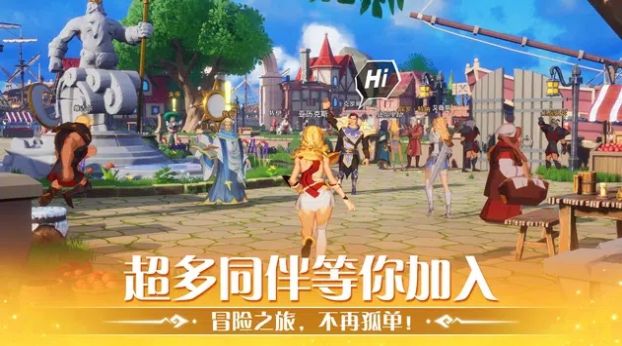 魔法回音截图