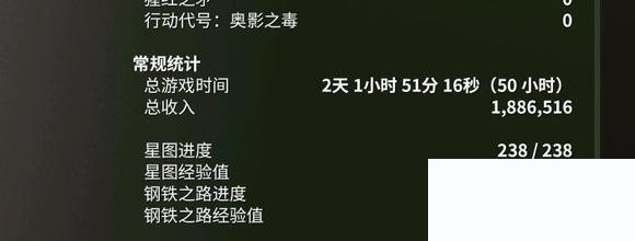 星际战甲Warframe钢铁之路开荒攻略