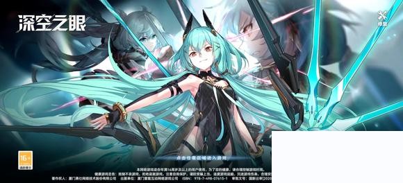 深空之眼开荒流程以及S角色攻略