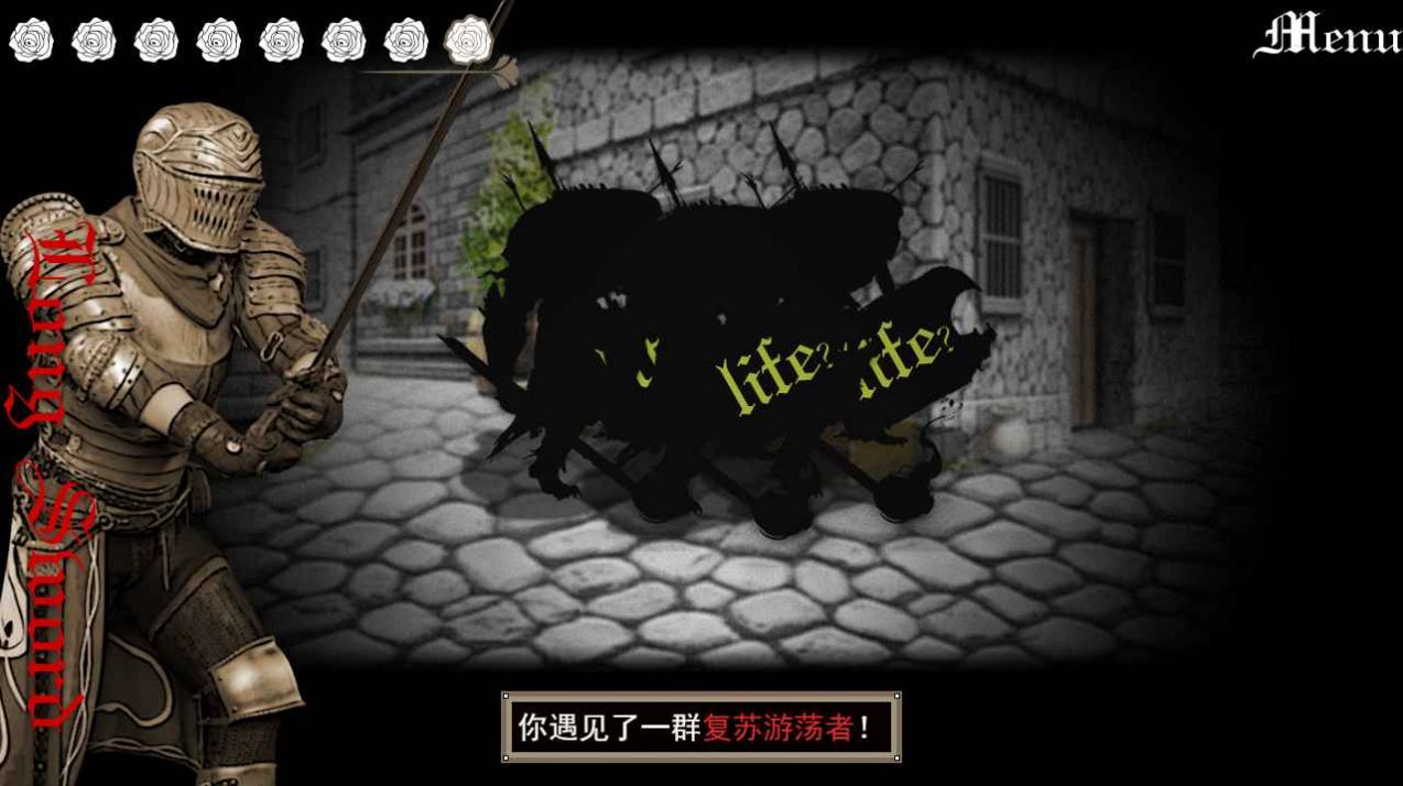 世纪0寄生之塔截图
