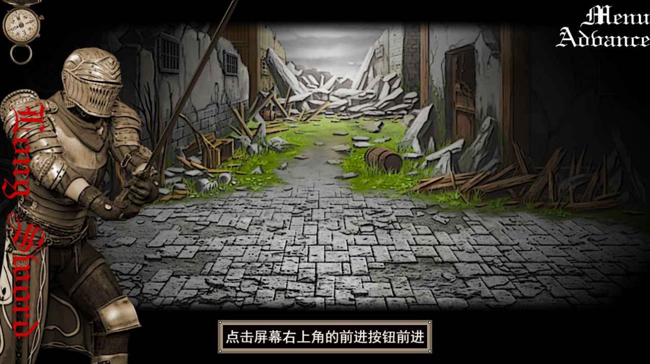 世纪0寄生之塔截图