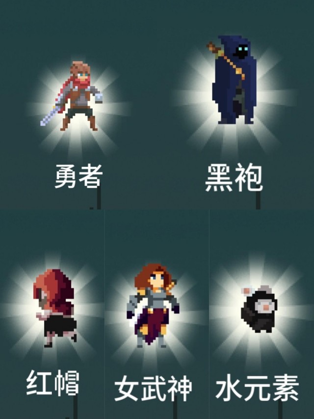 目标是传说级冒险者职业攻略