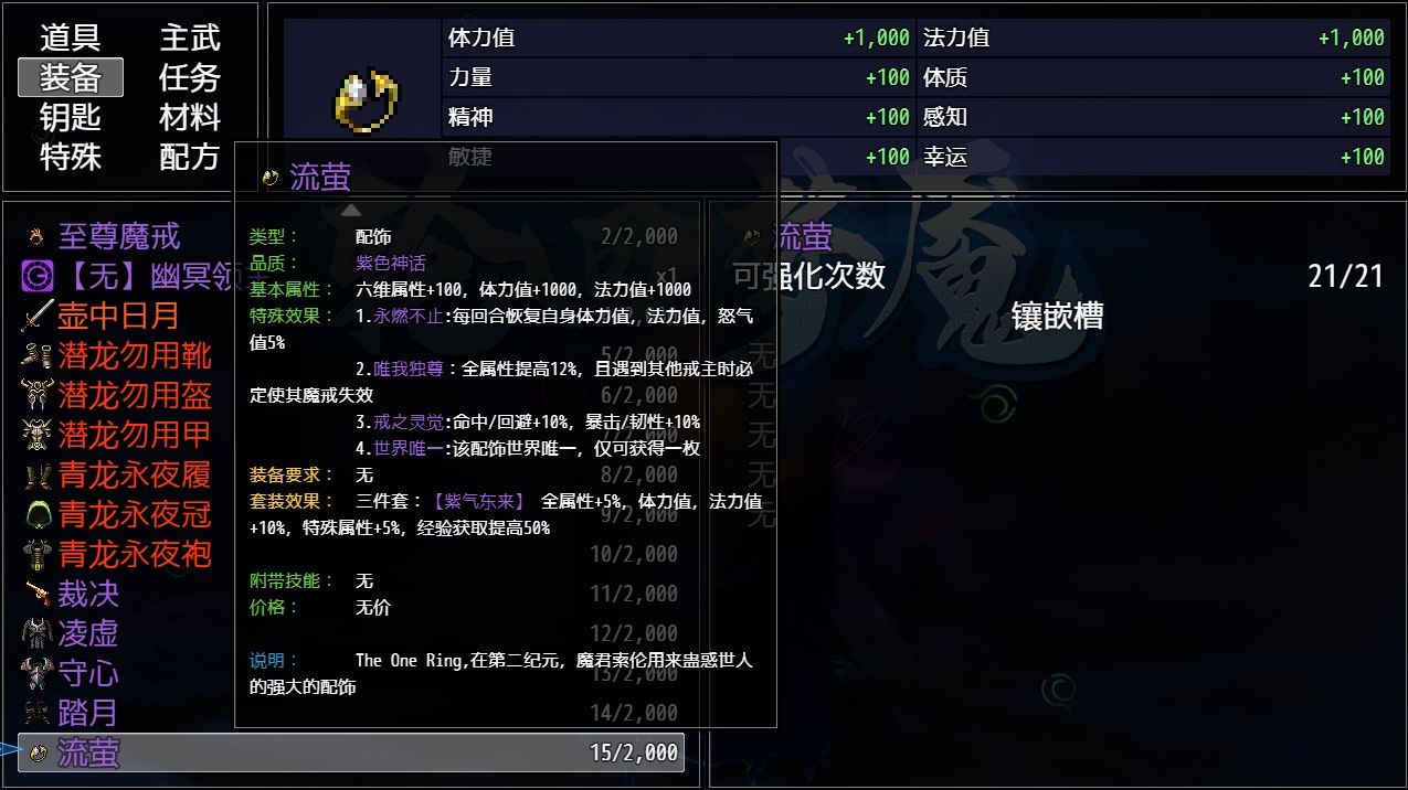 梦魇无归截图