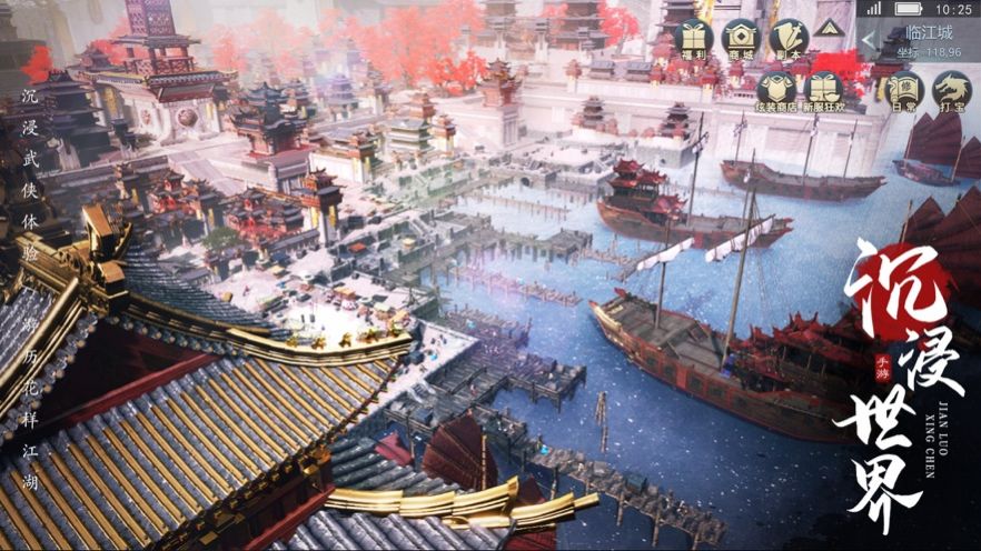 放生与修仙截图