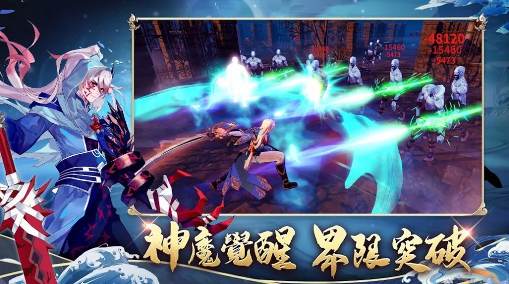 神魔劫轮回截图