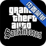 GTASA火影