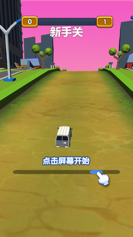 幽灵飞车截图