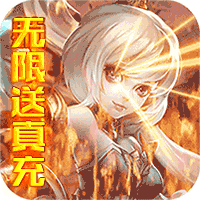 神骑世界巴兔版