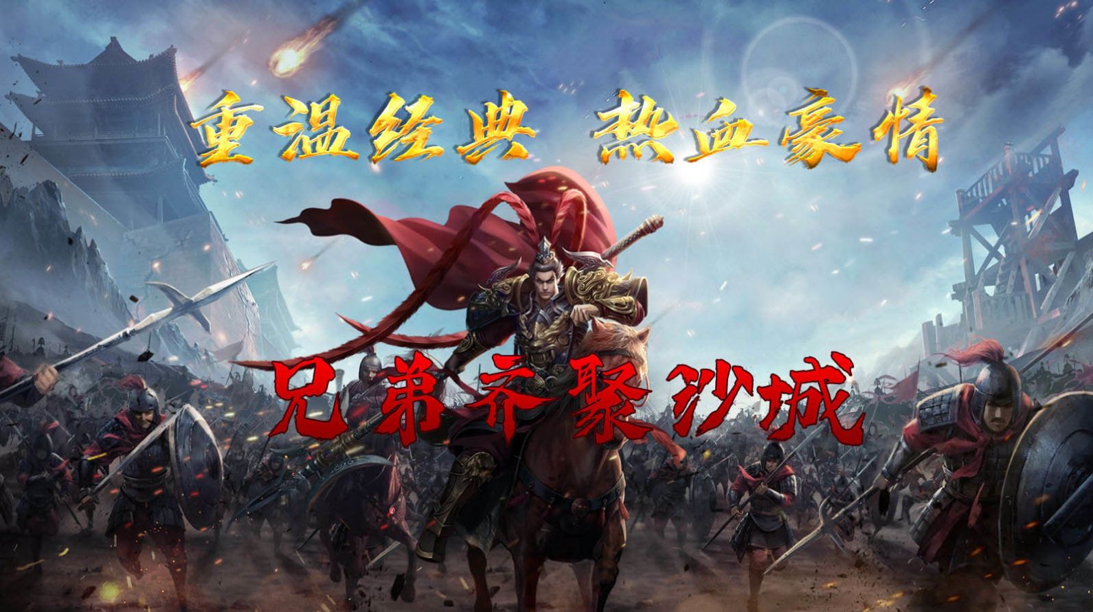 天启神器截图
