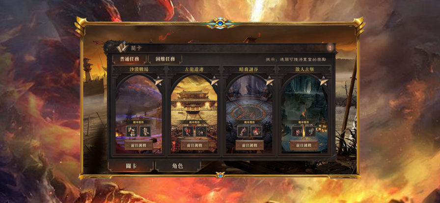 刀刀碉爆超速版截图