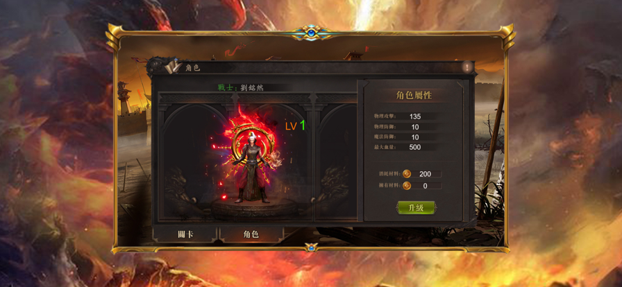 刀刀碉爆超速版截图
