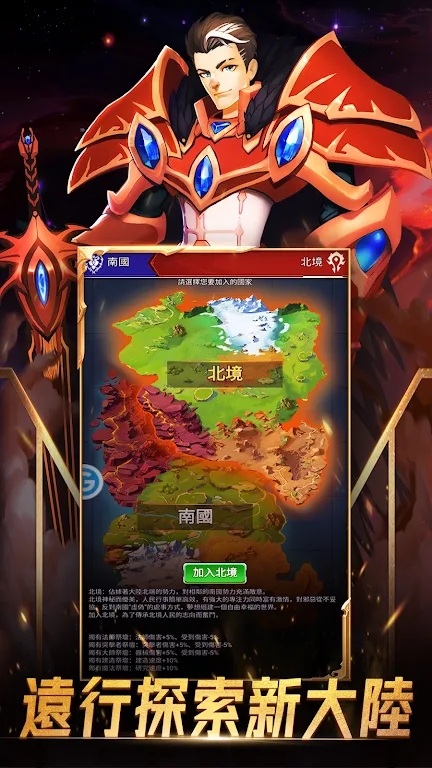 魔法与王座截图