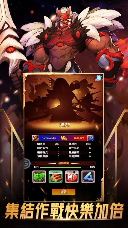 魔法与王座截图