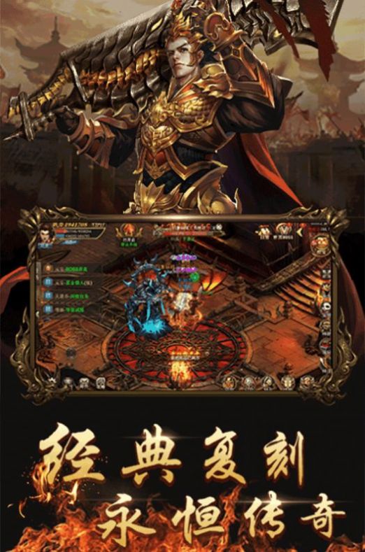爱游神器截图