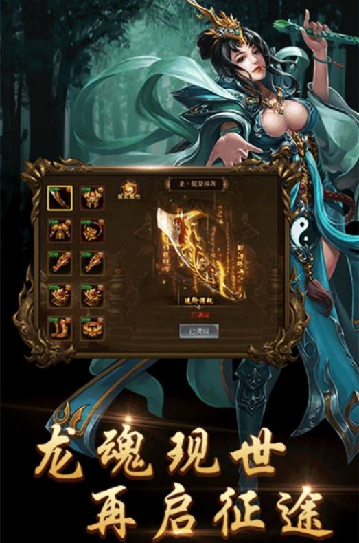 爱游神器截图