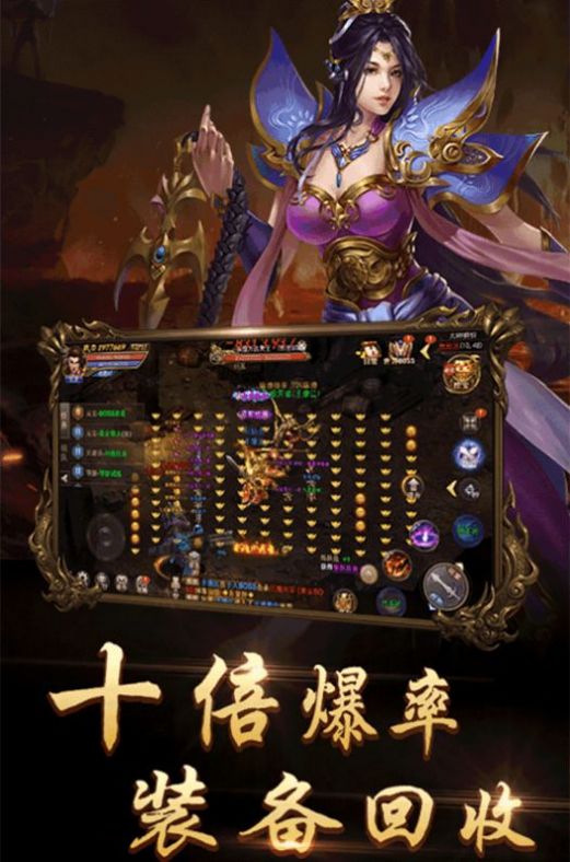 爱游神器截图