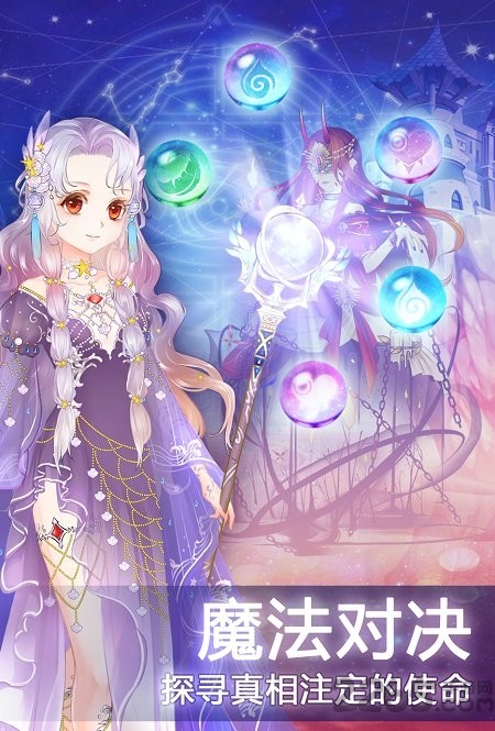 奇幻梦境截图