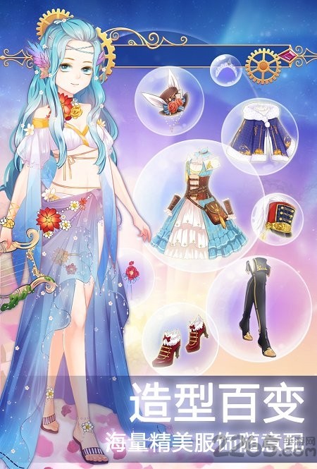 奇幻梦境截图