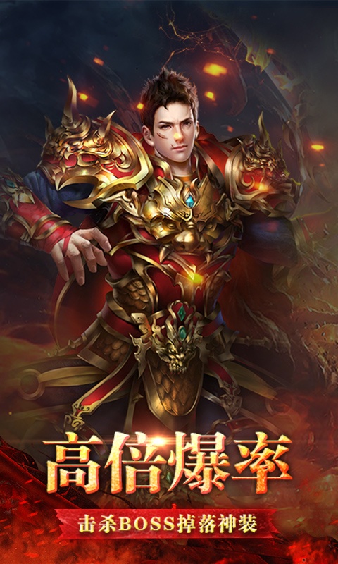 天命2截图