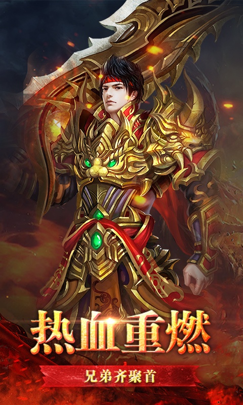 天命2截图