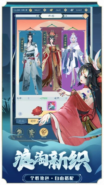 封神英雄榜苍穹剑诀截图