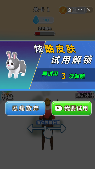 女王的号召截图