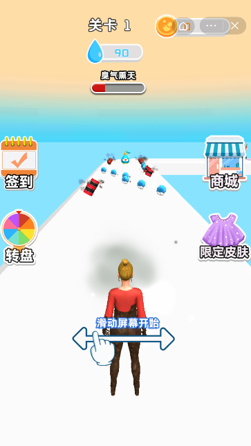 女王的号召截图