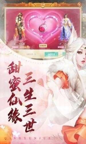 山河月明截图