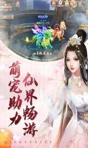 山河月明截图